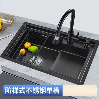Кухонная большая раковина с одной лестницей из нержавеющей стали, раковина ручной работы, многофункциональная черная раковина для мытья посуды Nano